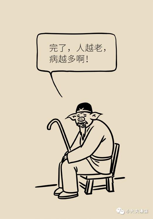 体检不需要太在意的疾病,体检不重要的指标