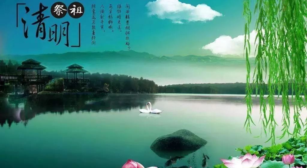 清明节的由来和习俗动画完整版,小班清明节的由来和习俗教案思考