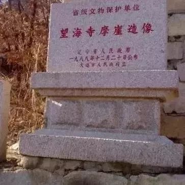 大连旅游攻略冬天普兰店,玩遍大连惊艳的季节