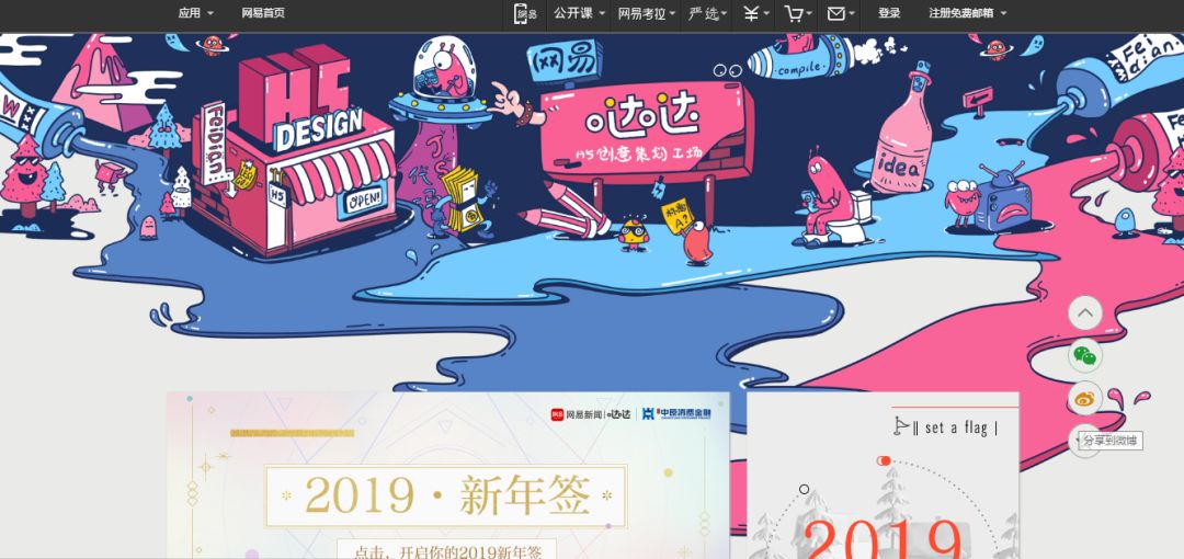 国内h5案例分享,h5案例素材可以从哪找