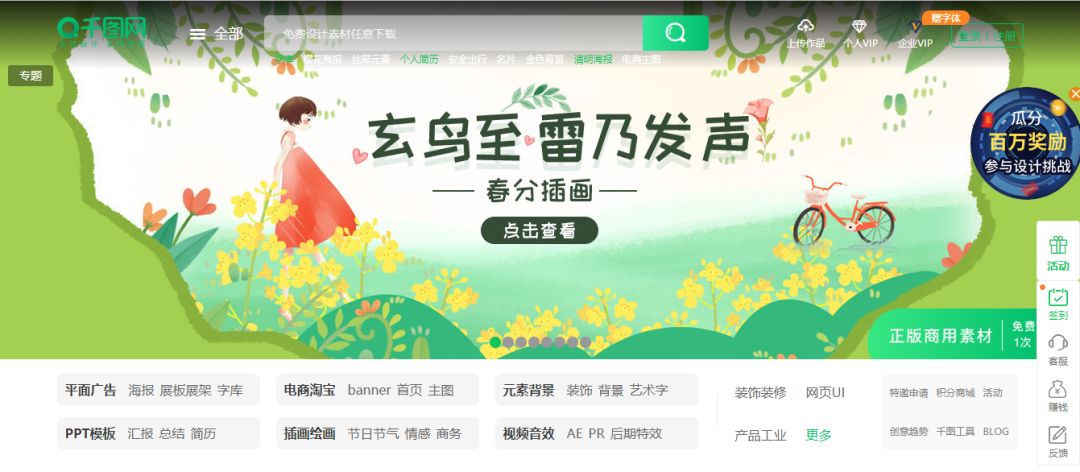 国内h5案例分享,h5案例素材可以从哪找