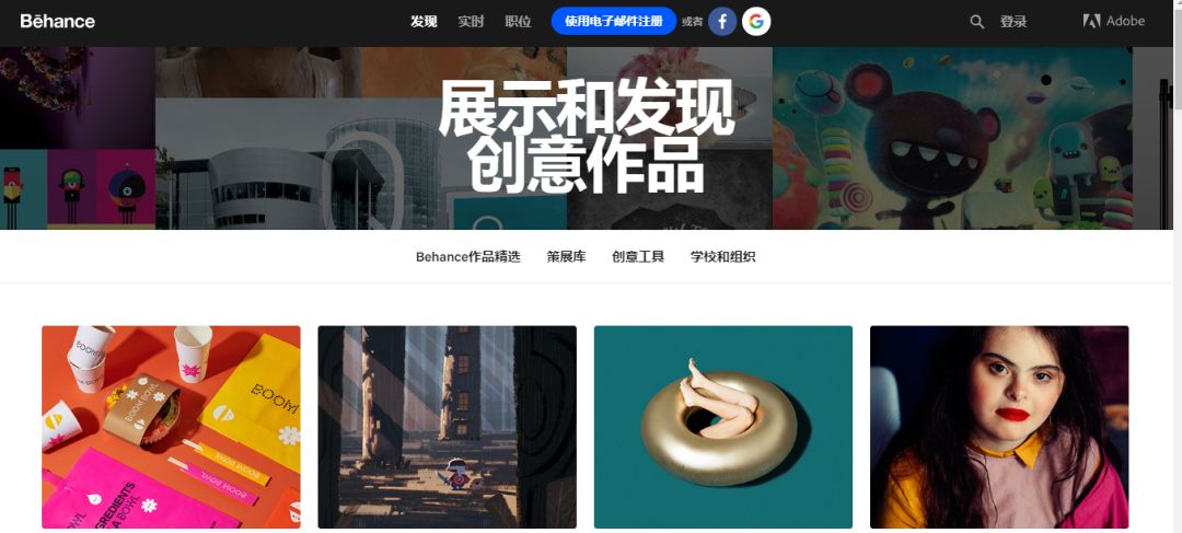 国内h5案例分享,h5案例素材可以从哪找