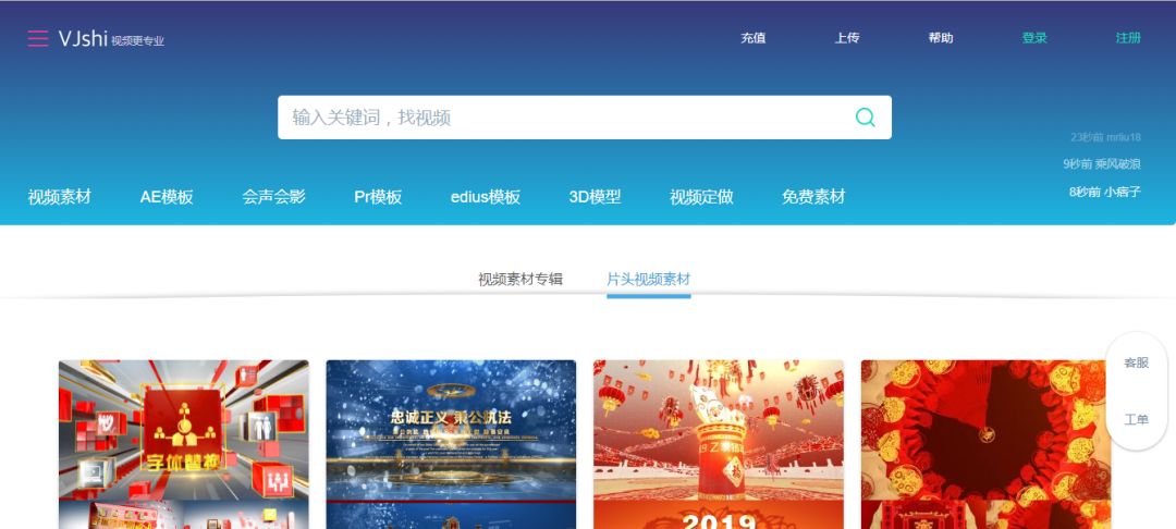 国内h5案例分享,h5案例素材可以从哪找