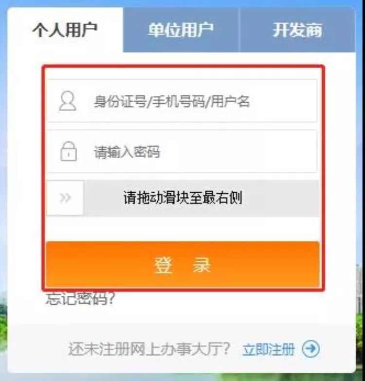 重庆住房公积金缴存是强制的吗,重庆公积金单位缴纳怎么操作
