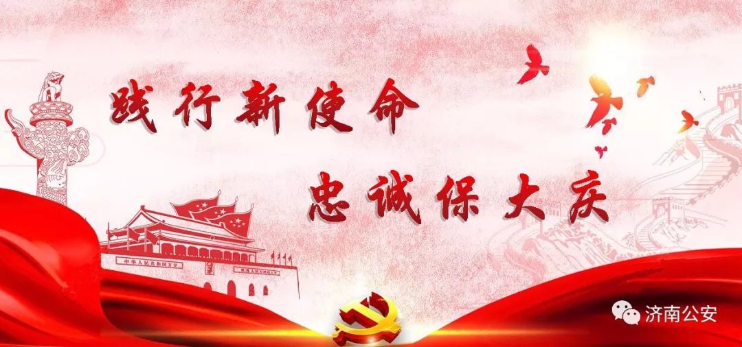 济南一次性出入境证明办理须知,外地人员在济南办理出入境证件