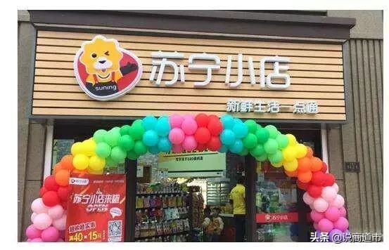 7-11便利店福州新店开业,福州连锁便利店