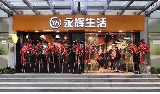7-11便利店福州新店开业,福州连锁便利店