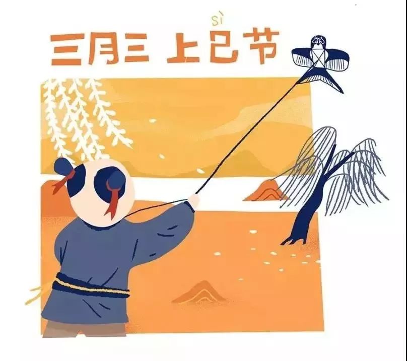 三月三是什么日子有什么习俗,三月三是哪个民族的节日习俗