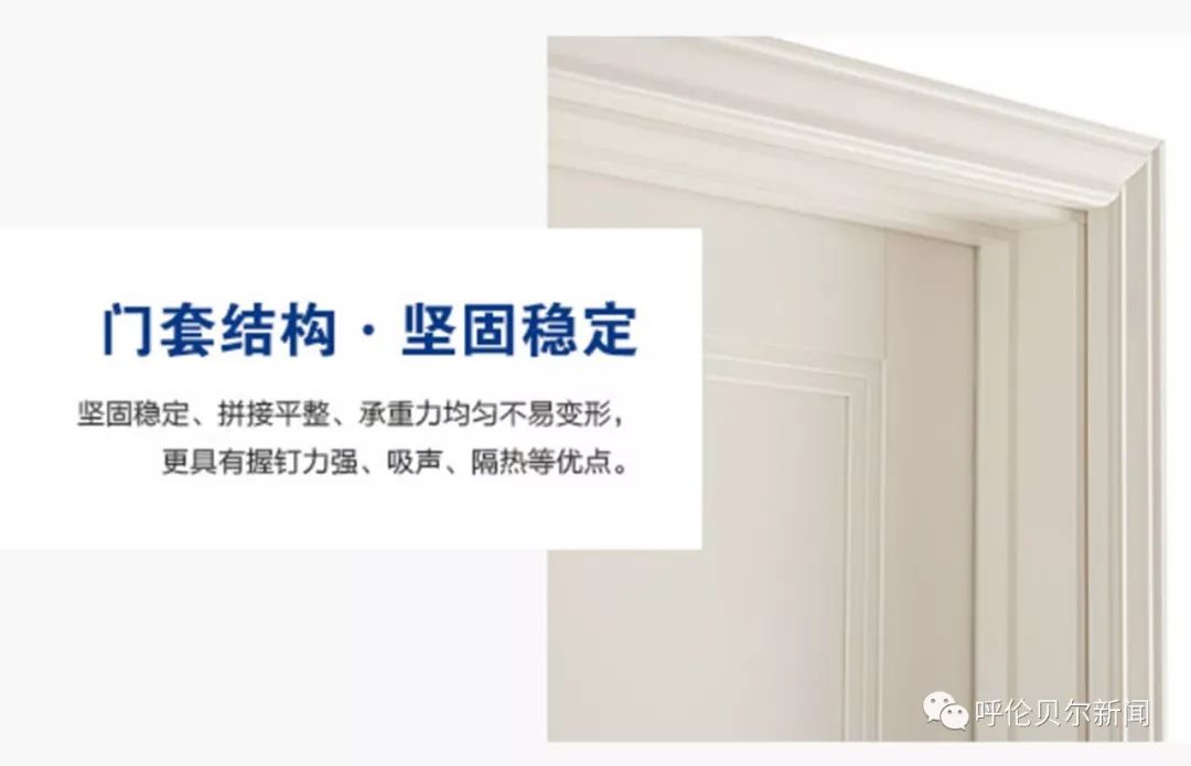 让生活诗意栖居,梦天木门极简轻奢木门