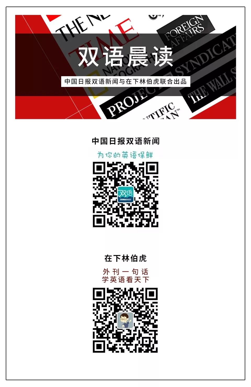 新研究为交友app正名：线上交友能让婚姻更稳定！丨双语晨读