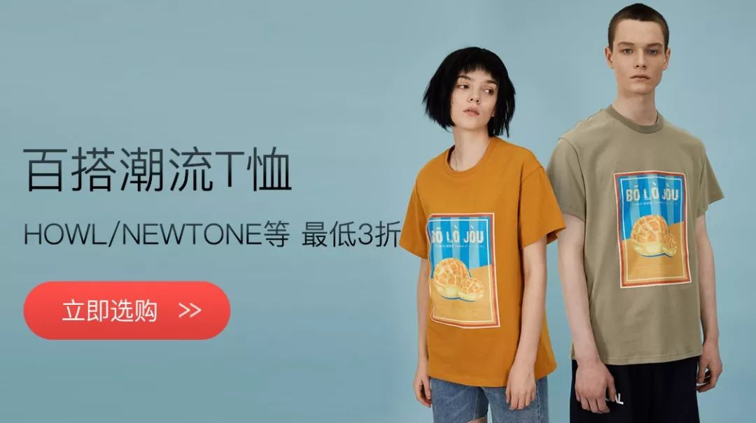 刘雯*服私**里出镜率最高的三种风格短袖，就这么穿了！