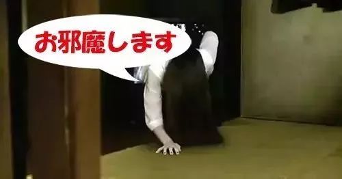 日本网友把这些汉字组合起来后，发现了不得了的事