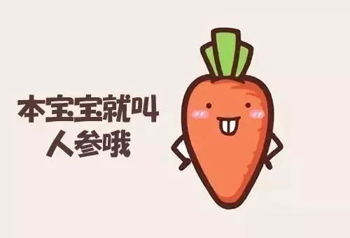 日本网友把这些汉字组合起来后，发现了不得了的事