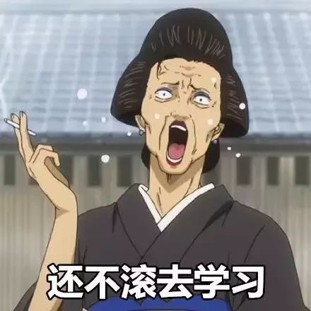 日本网友把这些汉字组合起来后，发现了不得了的事