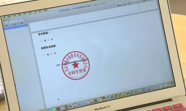 尚德机构事件后续,尚德教育和尚德机构是一回事吗