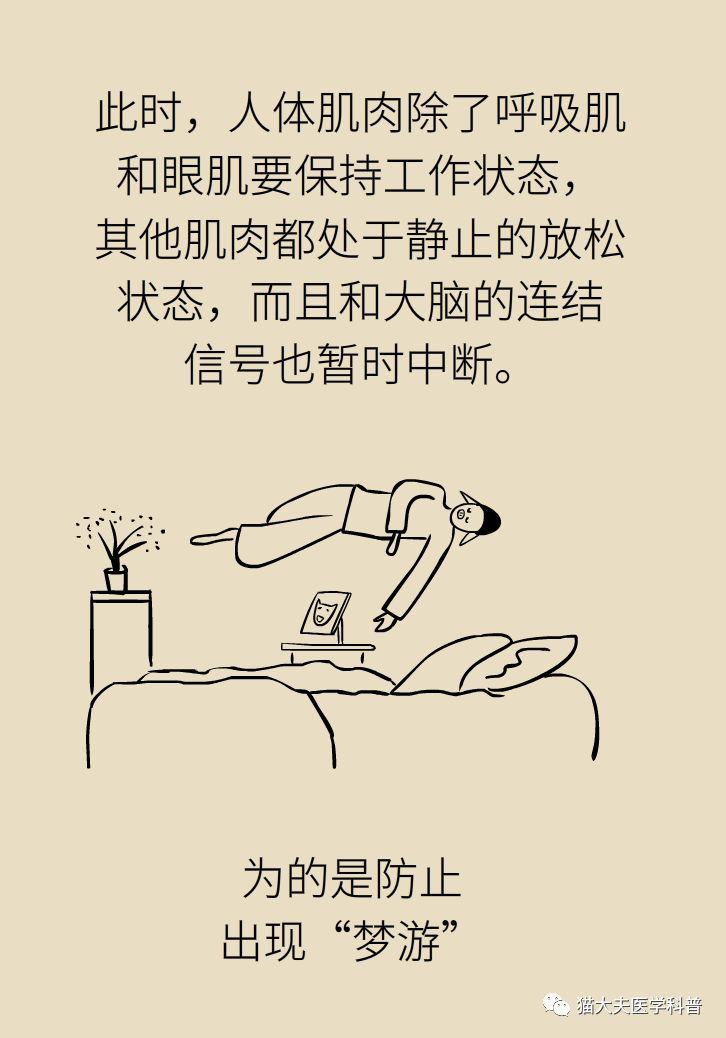 农村说的鬼压床是什么原因导致的,鬼压床民间怎么解决