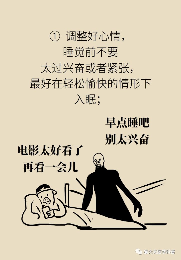 农村说的鬼压床是什么原因导致的,鬼压床民间怎么解决