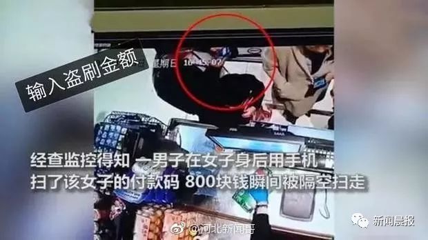 手机上的钱被别人盗走,手机卡里的钱被人盗走了该怎么办