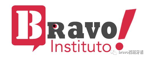 校招西班牙语,西班牙语校招