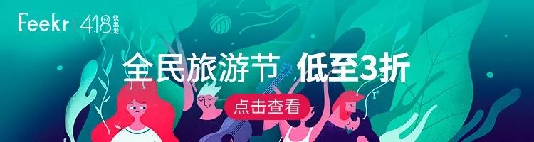 5天拼假10天旅游攻略,拼假16天旅游攻略