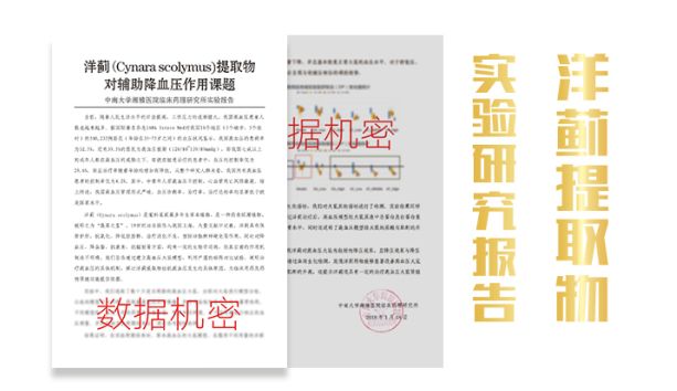 天然强肝剂护肝排毒,护肝排毒产品