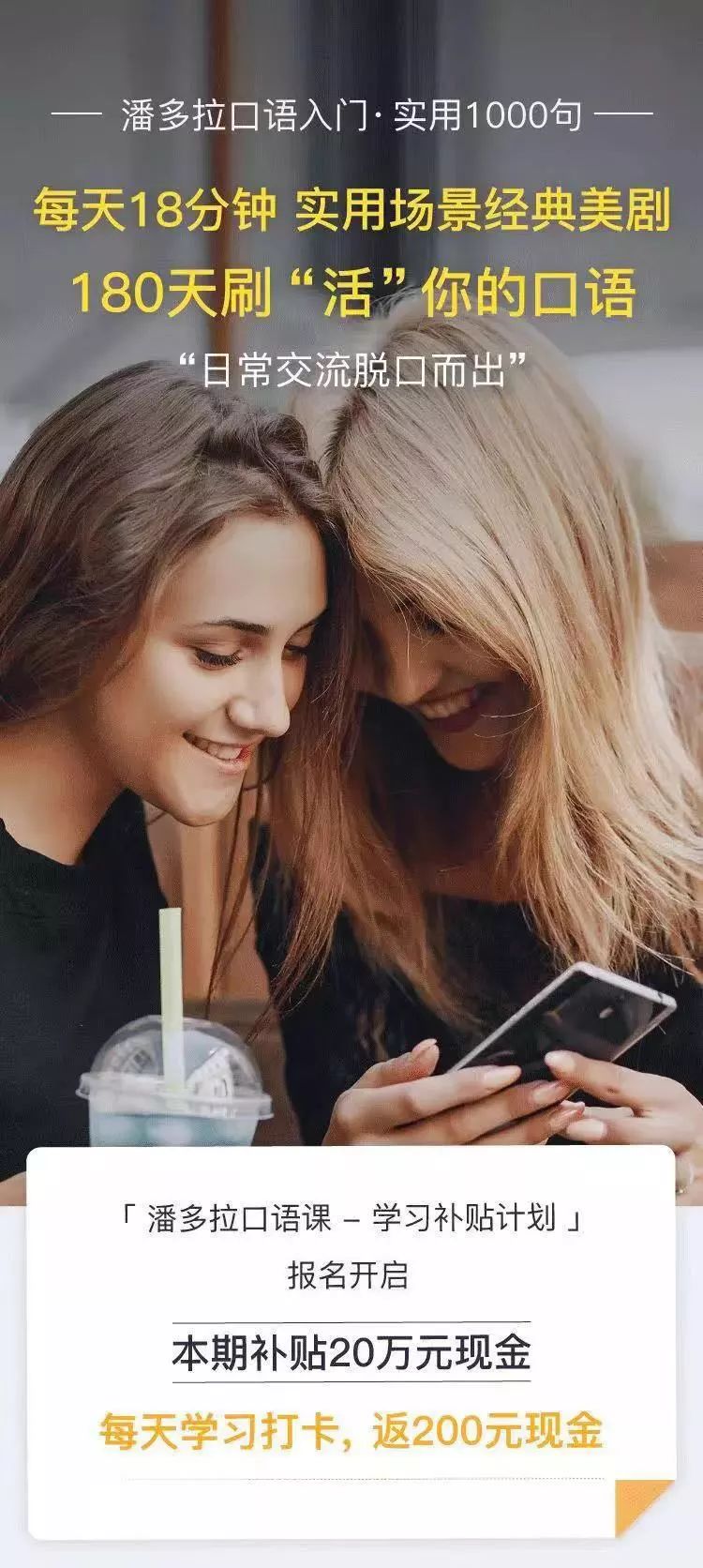 知乎上的英语学习方法,高情商回答你是怎样学英语的