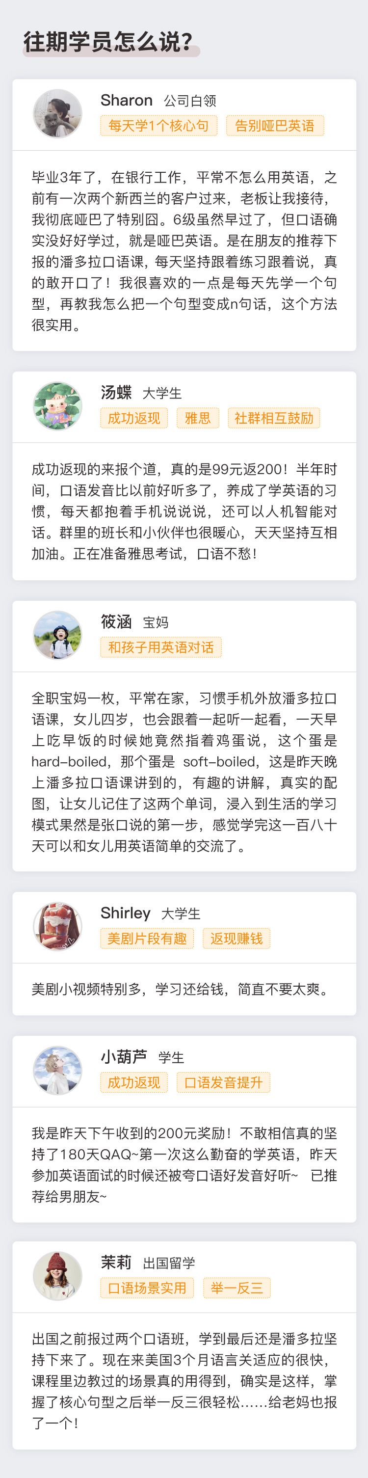 知乎上的英语学习方法,高情商回答你是怎样学英语的