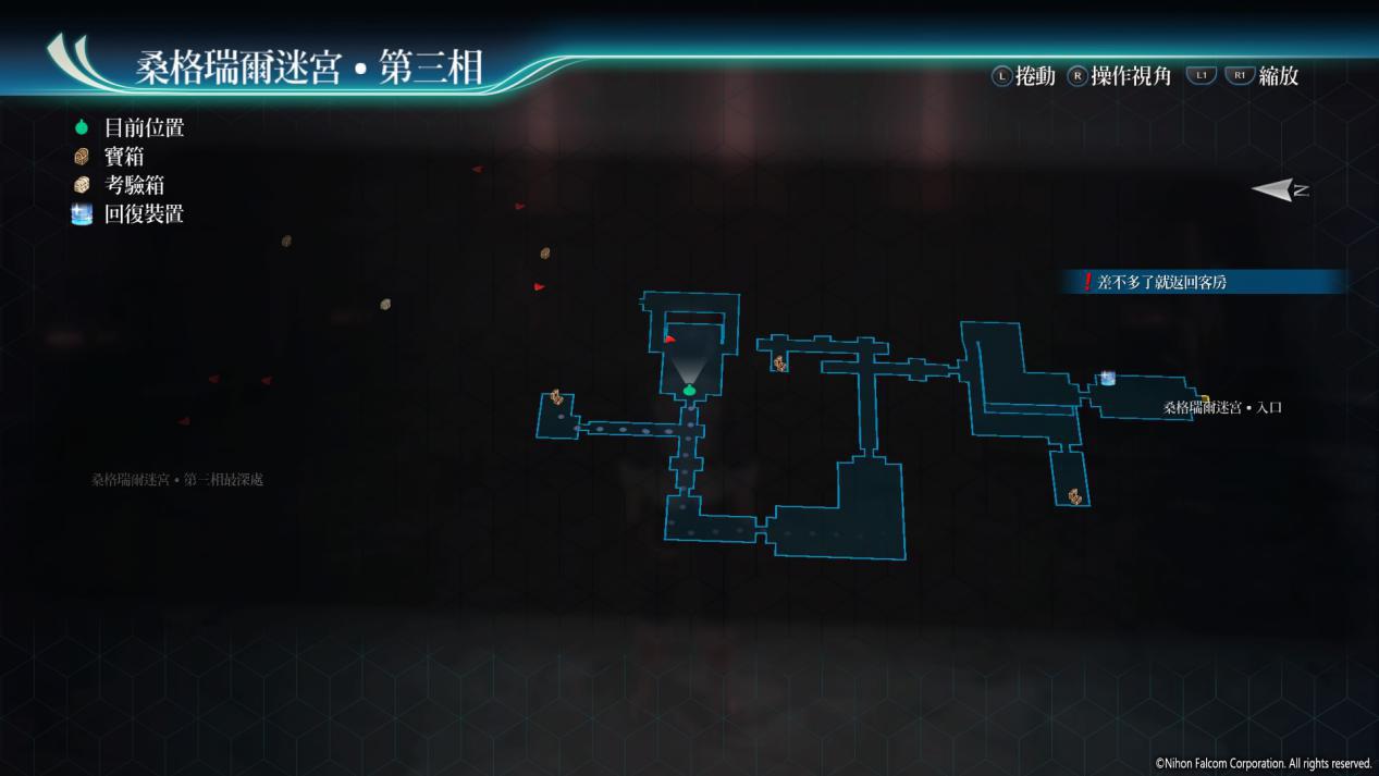 闪之轨迹4,闪之轨迹4解说