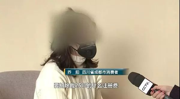 被培训机构骗办理分期贷款,培训机构以学生名义申请贷款