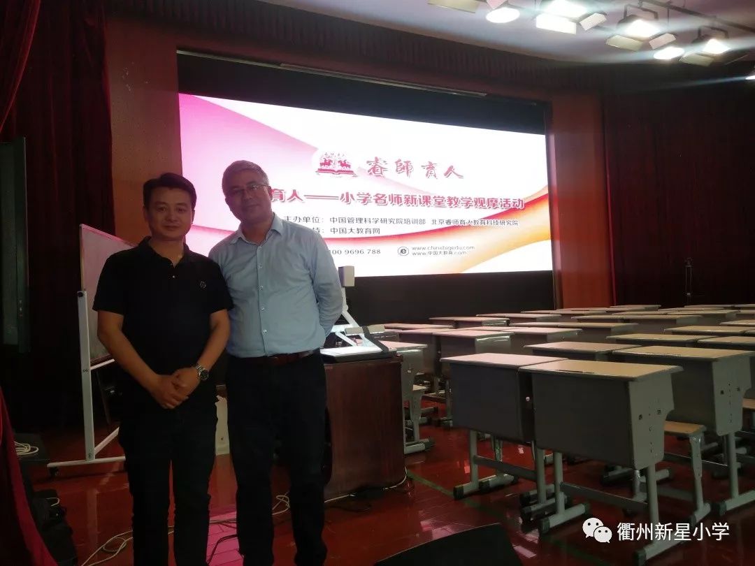 【9红先锋号】不忘初心匠心前行——记新星小学优秀*产党共**员李小建老师