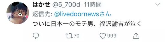 日本将在今年更换纸币吗,日本纸币更换