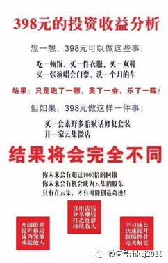 【红刊财经】云集的“传销隐忧”与更大的威胁