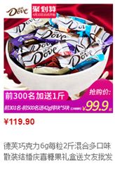 选喜糖教你怎么更省钱,喜糖怎么挑选才好看