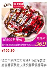 选喜糖教你怎么更省钱,喜糖怎么挑选才好看