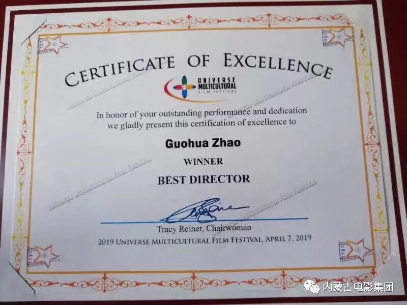 内蒙古电影制片厂的抗日电影,内蒙古电影制片厂出品的电影