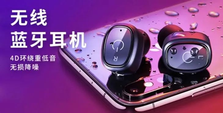 这耳机太方便了，洗澡防水，不碰手机一键切歌接电话，行车更安全!