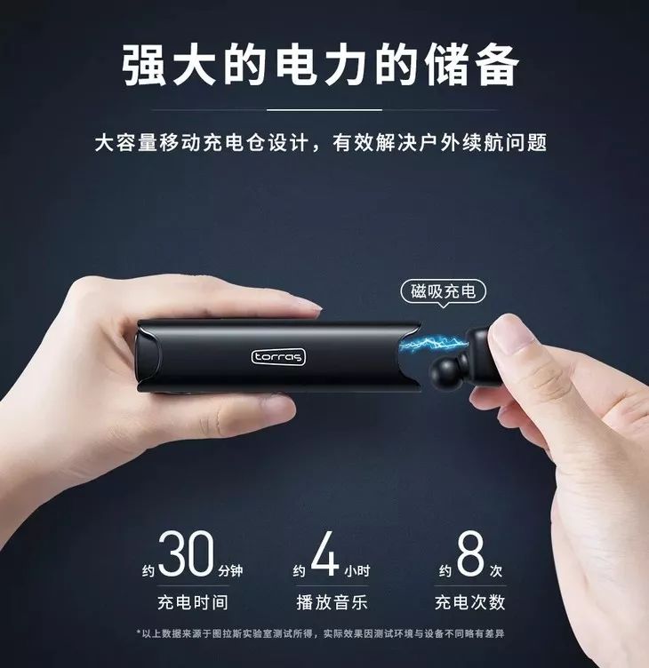 这耳机太方便了，洗澡防水，不碰手机一键切歌接电话，行车更安全!