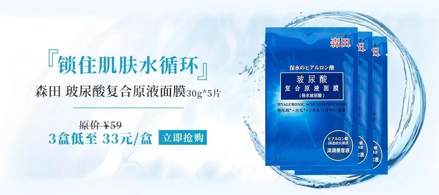 对不起，我没喷香水，那香味是我自带的