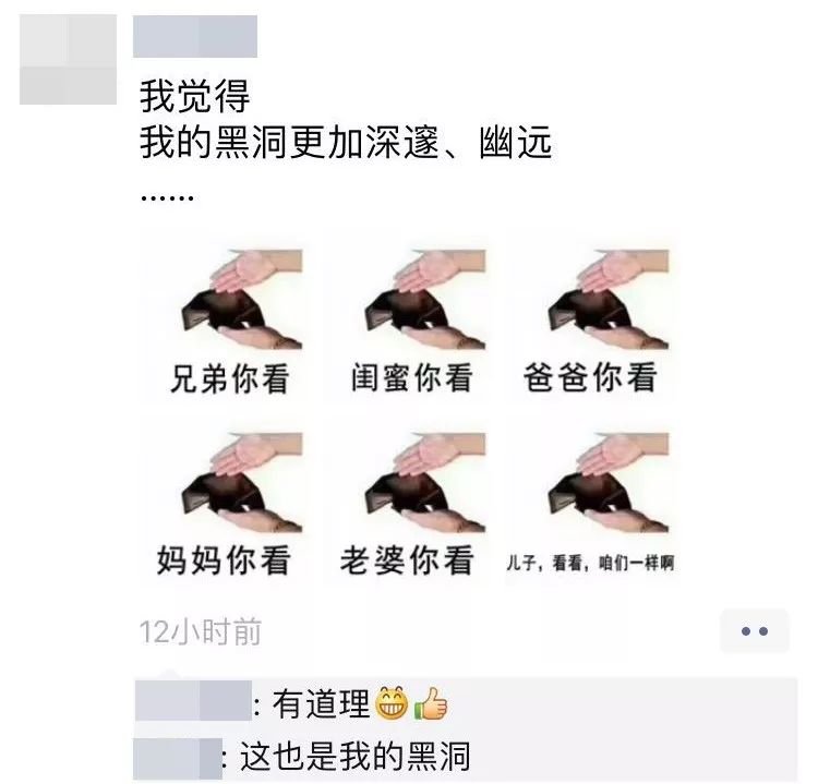 关于黑洞有什么脑洞大开的疑问,黑洞再强大也比不了人类的脑洞