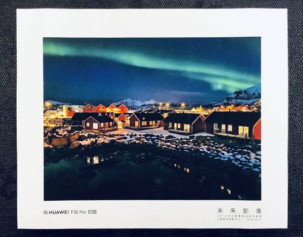 华为p30的芯片如何,华为p30系列价格最新