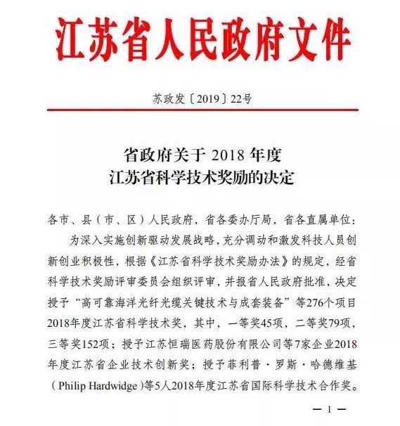 无锡一等奖,无锡中双色球一等奖