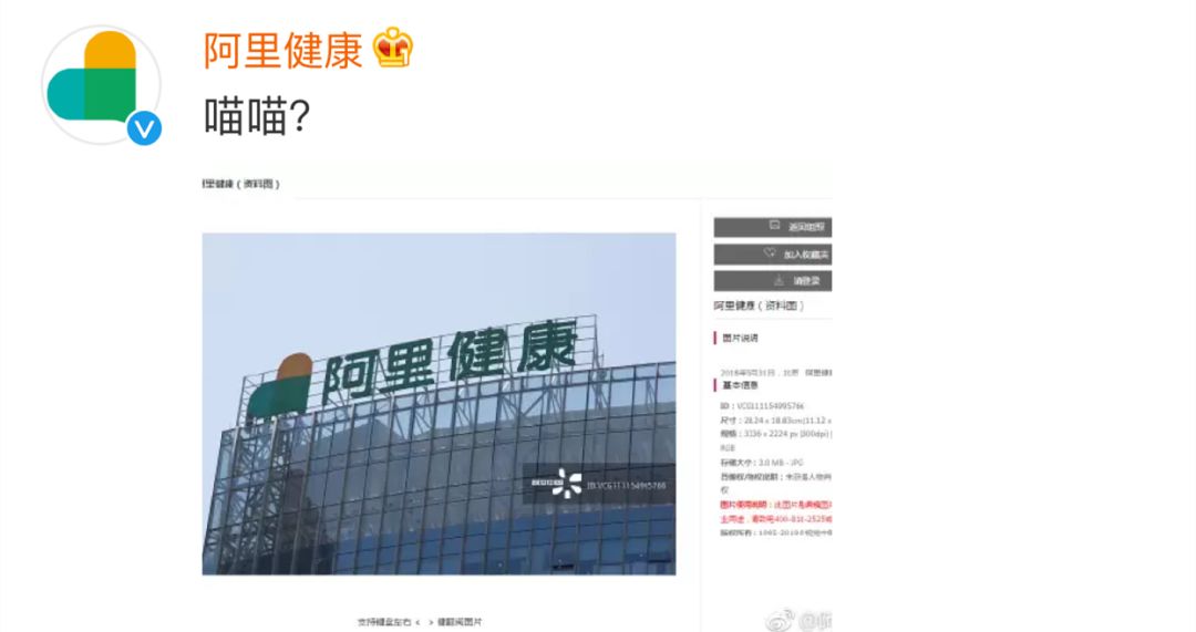 视觉中国大跌原因,视觉中国最近火了