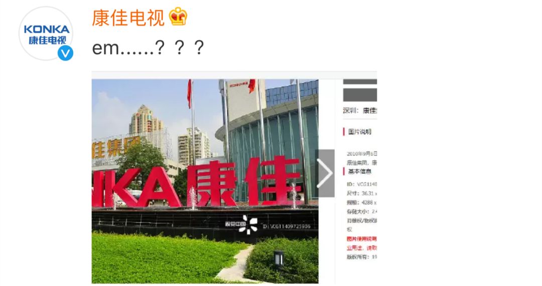 视觉中国大跌原因,视觉中国最近火了