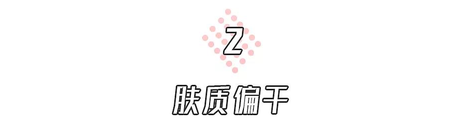 适合混干瑕疵皮的平价粉底测评,平价粉底好用吗上脸实测告诉你