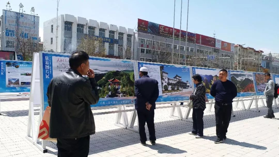 甘肃省旅游日主题宣传活动,陕甘旅游宣传推广