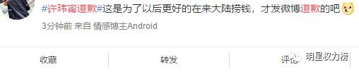 道歉了还是不回短信咋办,道歉了老公把我指责一通