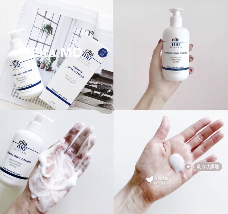 小红书推荐的超好用洗面奶,小红书最火的洗面奶