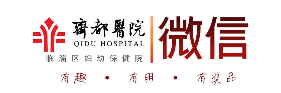 宝爸，别忘给媳妇儿预约这个项目，她好你也好