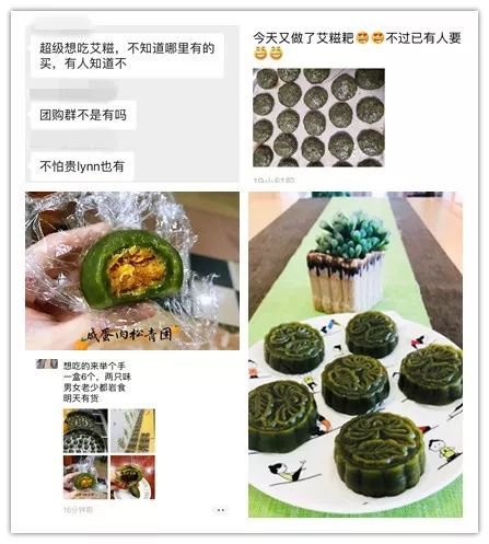 艾叶有毒吗能吃不,为什么有人说艾叶有毒