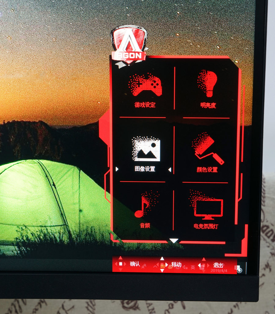 ag273qxp显示器实用测评,爱攻ag273qxp-d显示器开箱